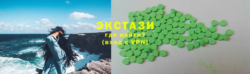 Ecstasy 99% Белая Калитва