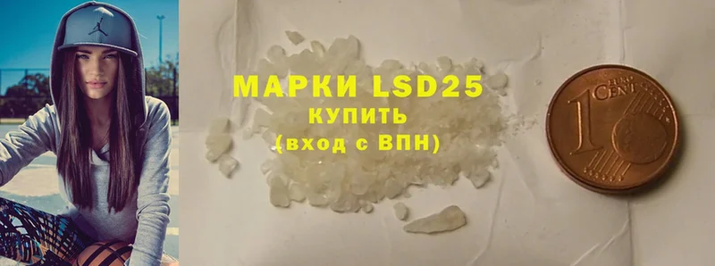 LSD-25 экстази кислота  где продают   Белая Калитва 