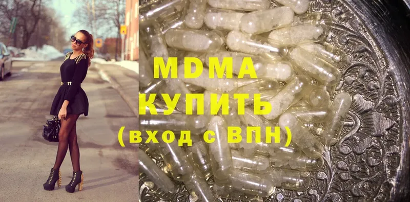 MDMA кристаллы  Белая Калитва 